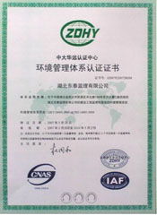 武漢建設監(jiān)理網(wǎng) 建設工程監(jiān)理的優(yōu)質平臺
